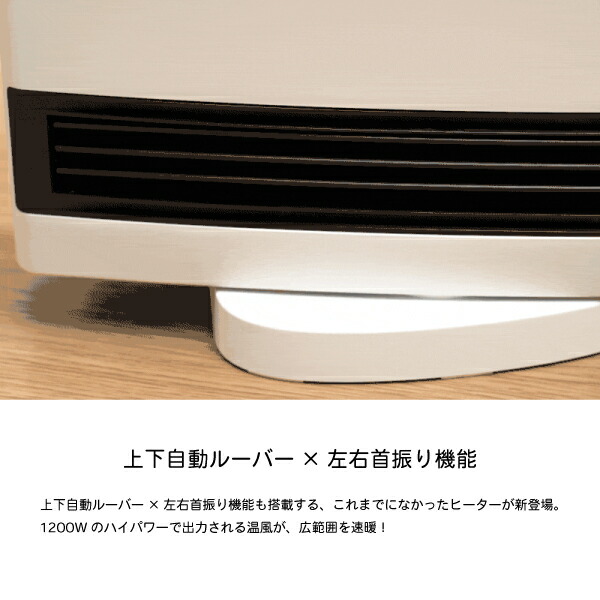 楽天市場】【送料無料】 上下自動ルーバー付 人感センサーパネル