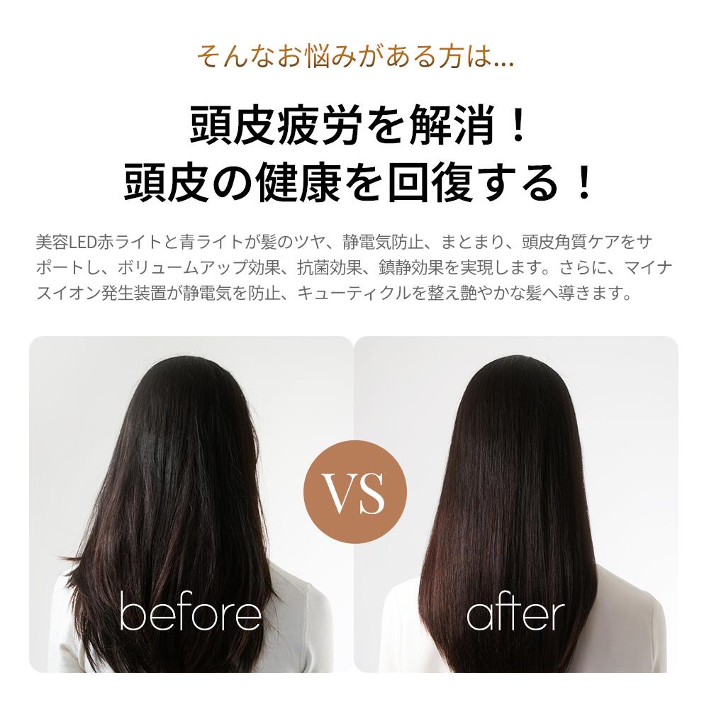 楽天市場】ELLE by CHOUCHOU スタイリスト イオングロウ ヘアケア