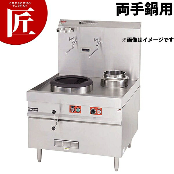 楽天市場】マルゼン IH中華レンジ スタンドタイプ MIC-D600W（10kW