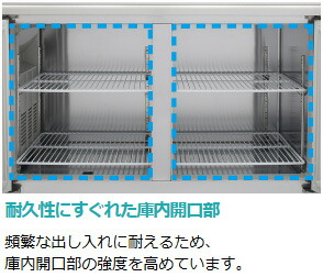 楽天市場】RT-120MTCG ホシザキ 業務用テーブル形冷蔵庫 コールド
