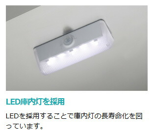 楽天市場】RT-90SNG-1 RT-90SNG-1-R ホシザキ 業務用テーブル形冷蔵庫