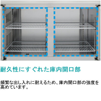 楽天市場】RFT-180SNJ ホシザキ 業務用テーブル型自然冷媒冷凍冷蔵庫