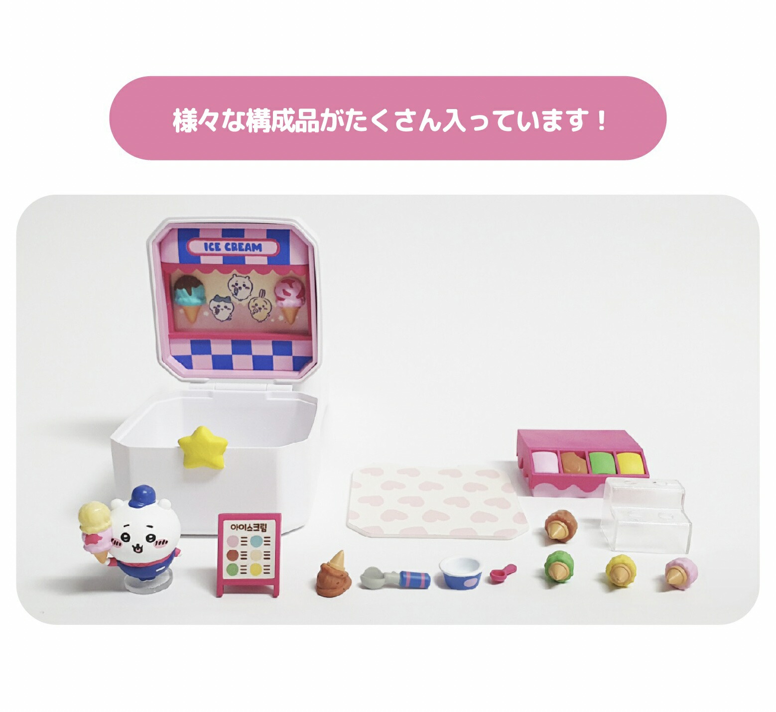 楽天市場】＼セール／ ちいかわ グッズ ジオラマ マスコット