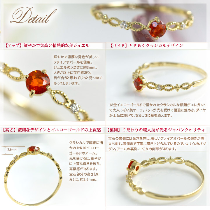 楽天市場】ファイヤーオパール k18 ピンキーリング対応 リング/指輪