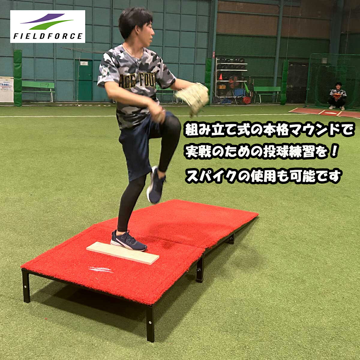 楽天市場】ピッチャー マウンド（スポーツ・アウトドア）の通販