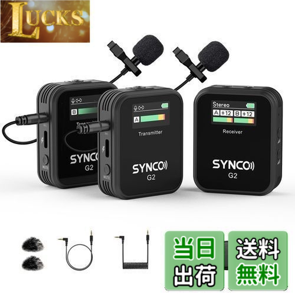 ワイヤレスマイク 受信機」の人気商品一覧 | 安い商品を通販サイトから