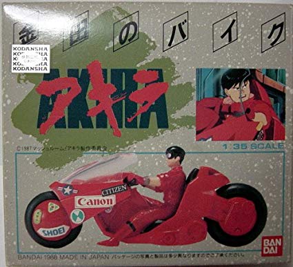楽天市場】バンダイ AKIRA アキラ 金田のバイク 新品 : クロソイド屋