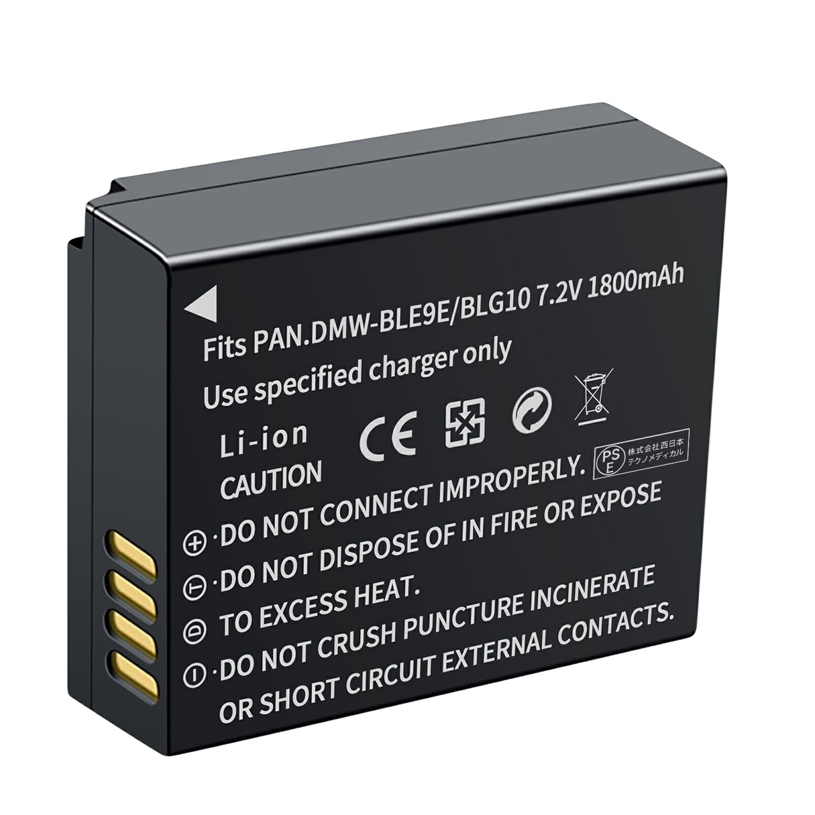 楽天市場】panasonic lumix dc－tx2 バッテリーの通販