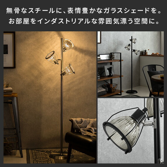 楽天市場】照明 間接照明 ライト フロアスタンド フロアライト