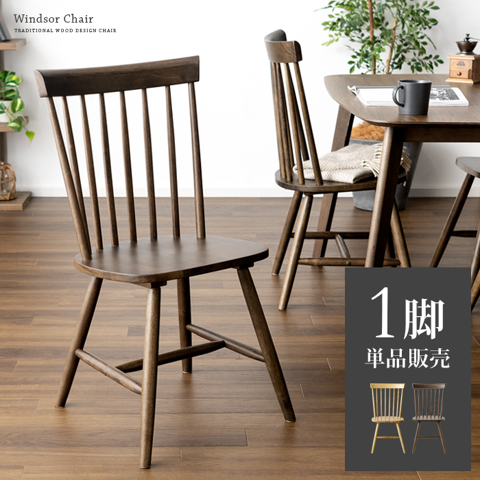 楽天市場】ダイニングチェア おしゃれ ダイニング チェア 北欧