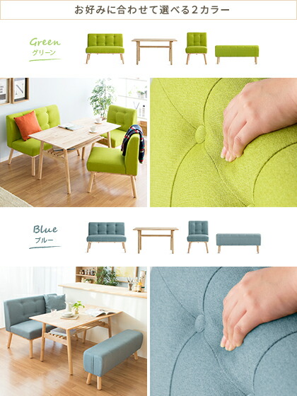 楽天市場】ダイニングセット ダイニングテーブルセット 4点 4人掛け