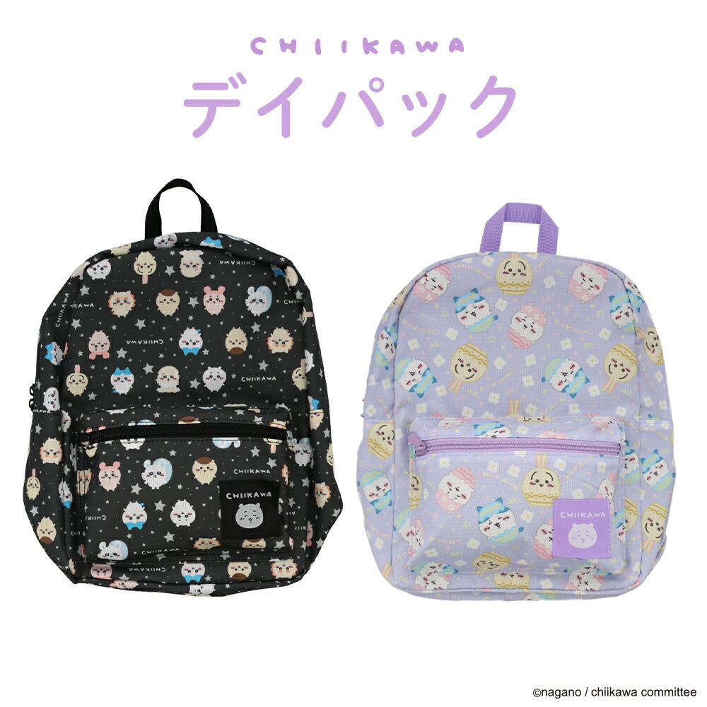 楽天市場】【 送料無料 】 ちいかわ デイパック ＜ ブラック