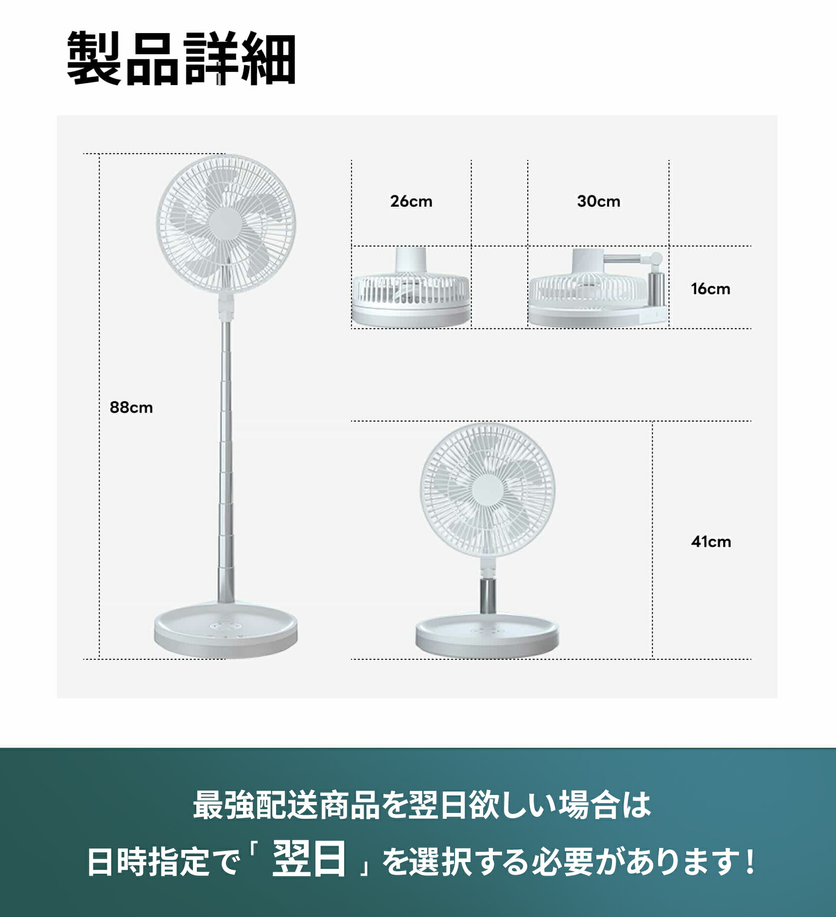 楽天市場】今だけ大特価！【ランキング1位】扇風機 折りたたみ