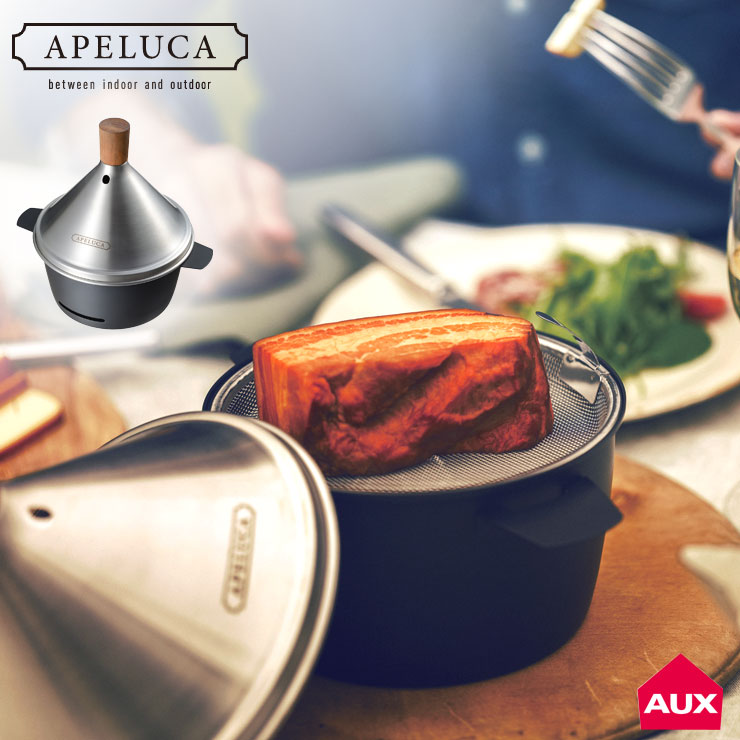 楽天市場】アペルカ テーブルトップスモーカー スモークチップ