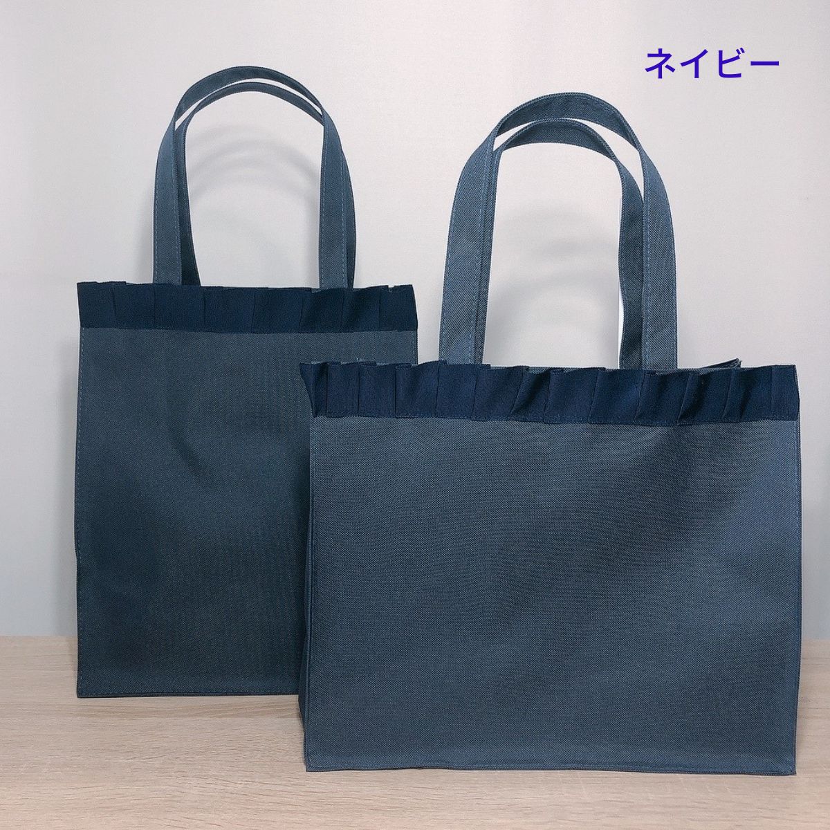 楽天市場】お受験 サブバッグ 折りたたみ 軽量 大きめ フリル 紺 黒