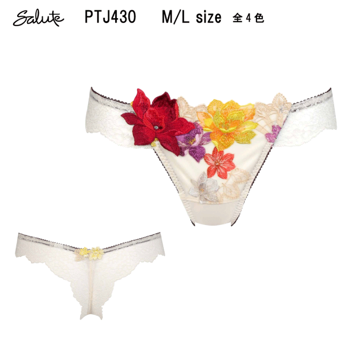 楽天市場】35％OFF ワコールセール サルート＜30グループ＞Tバック