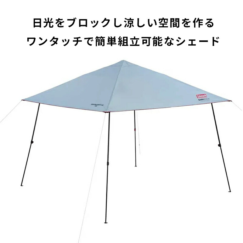 楽天市場】【公式】【レビュー特典あり】 コールマン インスタント