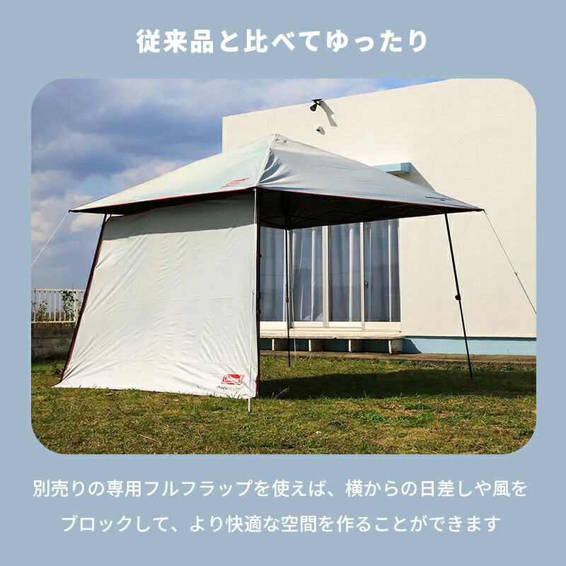 楽天市場】【公式】【レビュー特典あり】 コールマン インスタント