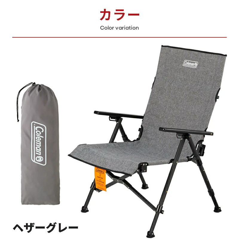 楽天市場】【公式】 コールマン レイチェア NX 18 ヘザーグレー