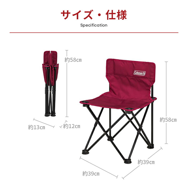 楽天市場】【公式】 コールマン コンパクトクッションチェア