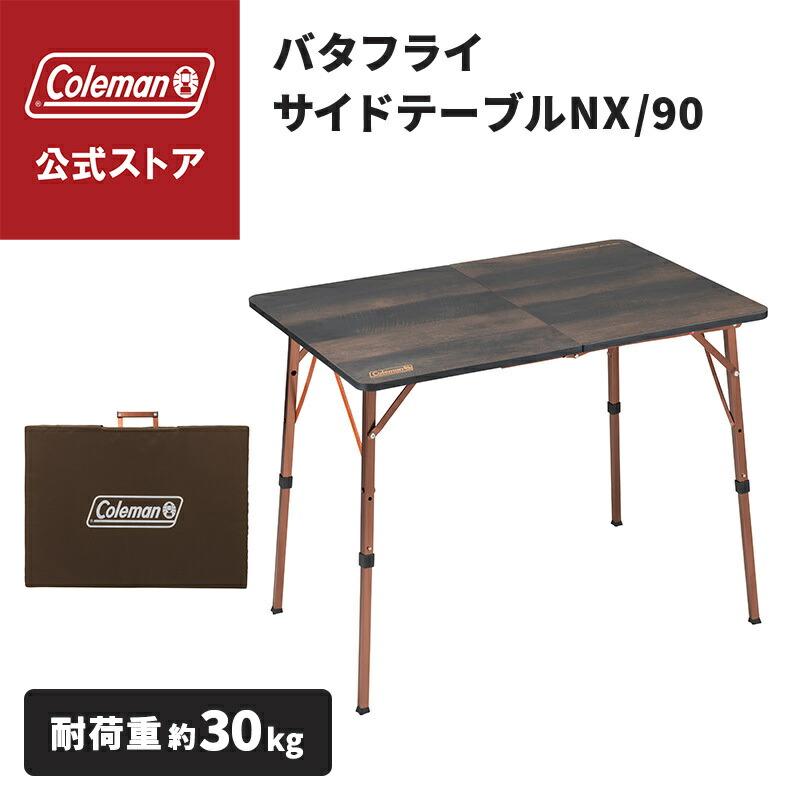 楽天市場】【公式】【新作登場！】【レビュー特典あり】 コールマン