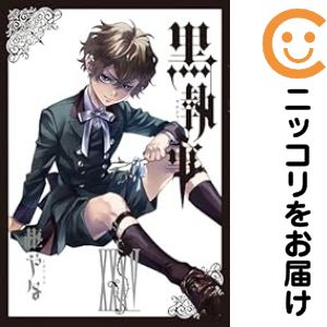 楽天市場】【予約商品】ヴィンランド・サガ コミック 全巻セット（全29