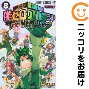 楽天市場】僕のヒーローアカデミア 全巻 コミックの通販