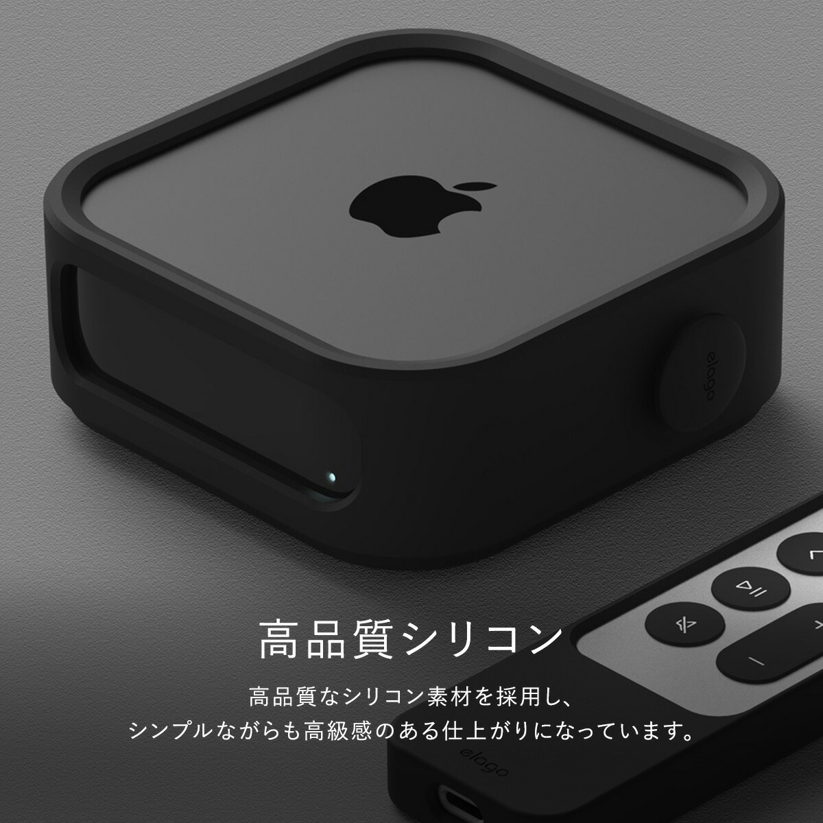 楽天市場】Apple TV 4K ケース マウント カバー シリコン 製 3 WAY