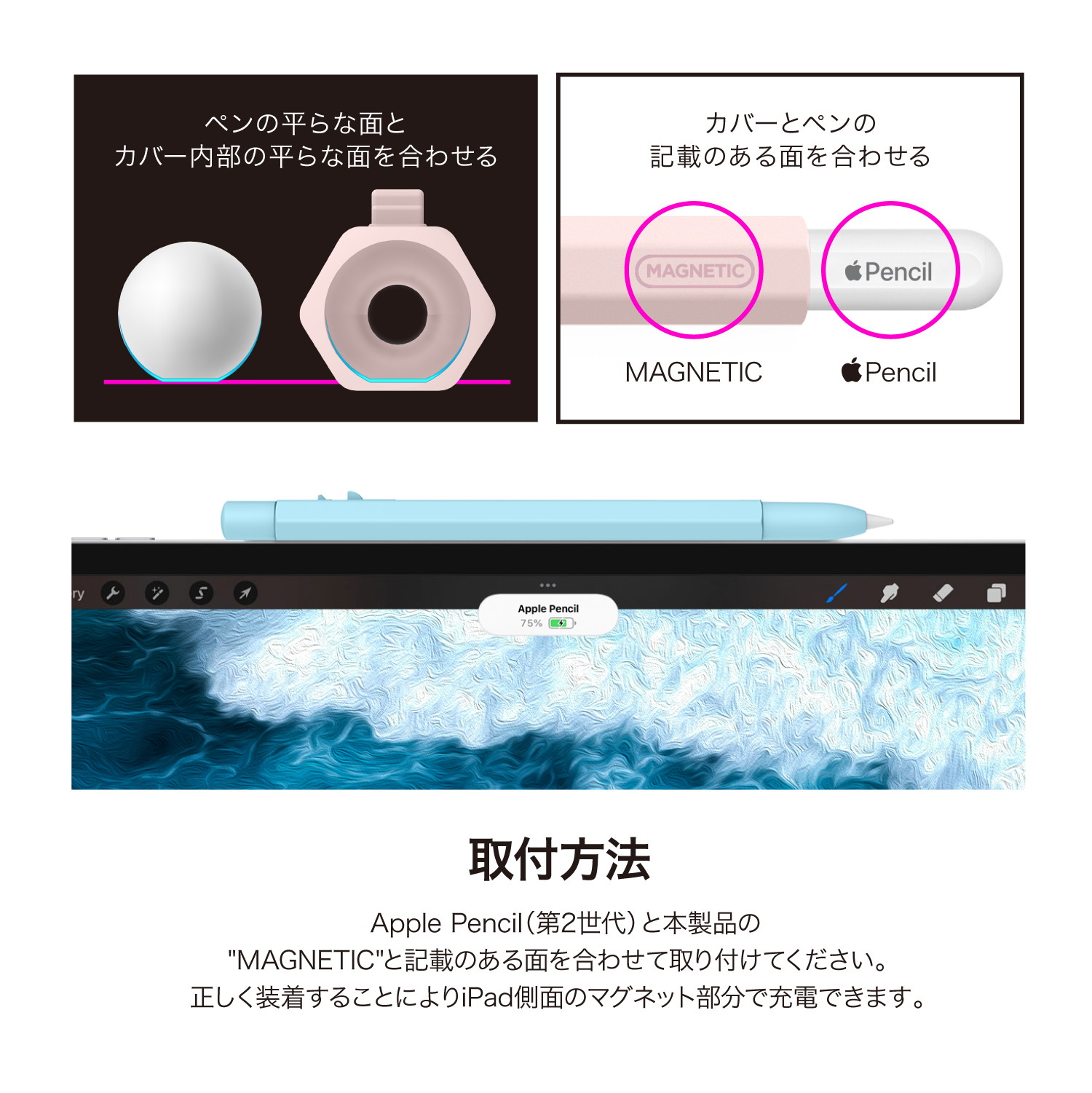 楽天市場】Apple Pencil 第2世代 ケース MONAMI ペン 鉛筆 デザイン
