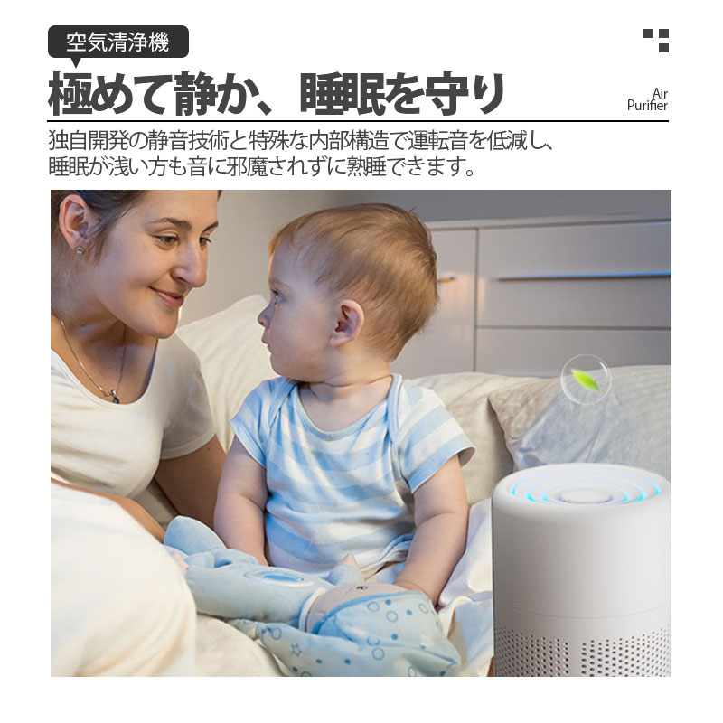 楽天市場】【スーパーSALE限定！2950円！】 空気清浄機 花粉 小型 15畳