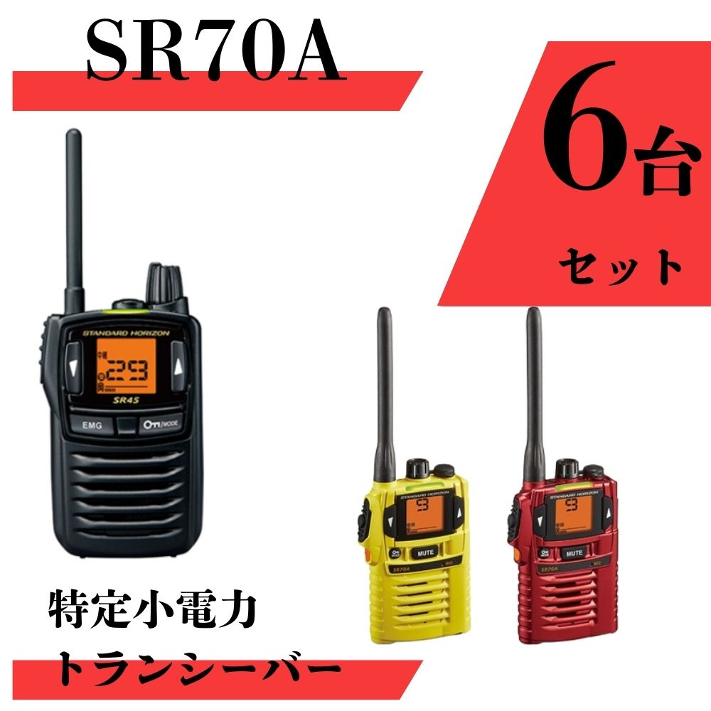 sr70a_6.jpg?fitin=720:720