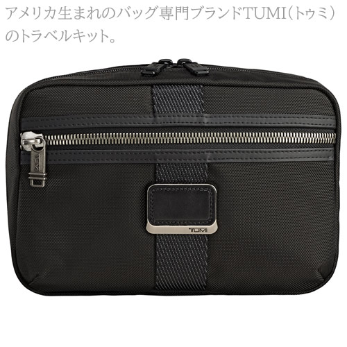 楽天市場】トゥミ ポーチ トラベルポーチ 収納ポーチ メンズ 売れ筋