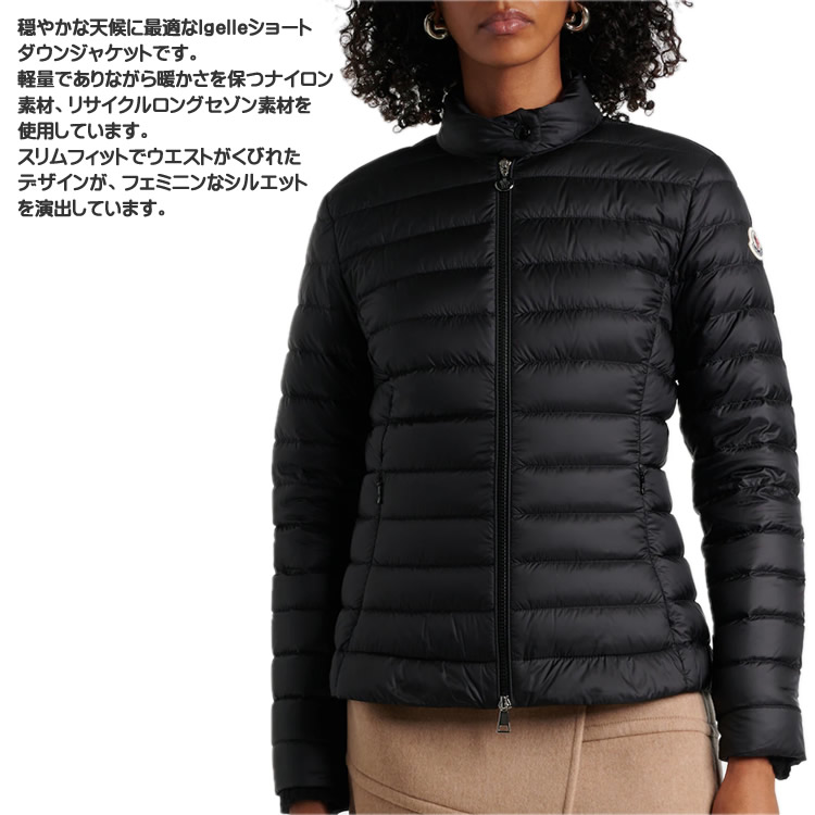 楽天市場】【SALE】モンクレール ダウン ダウンジャケット イジェレ