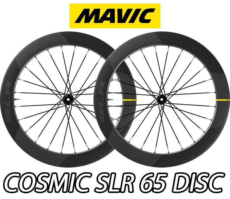 楽天市場】mavic マビック aksium elite アクシウム エリートの通販