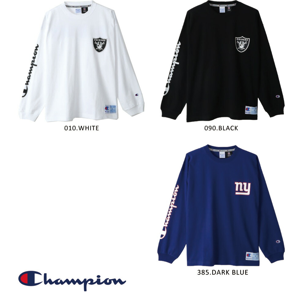 楽天市場】チャンピオン Champion 限定 NFL NYジャイアンツ LV