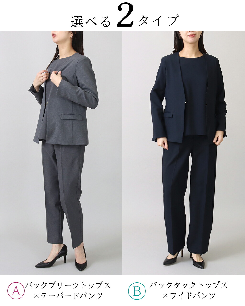 楽天市場】【LINEさらに5%offクーポン】【38サイズ】セットアップ