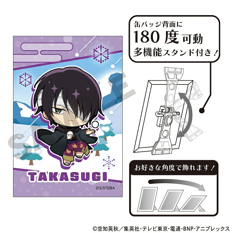 楽天市場】銀魂 アート缶バッジ＿高杉 晋助/ミニキャラ雪合戦