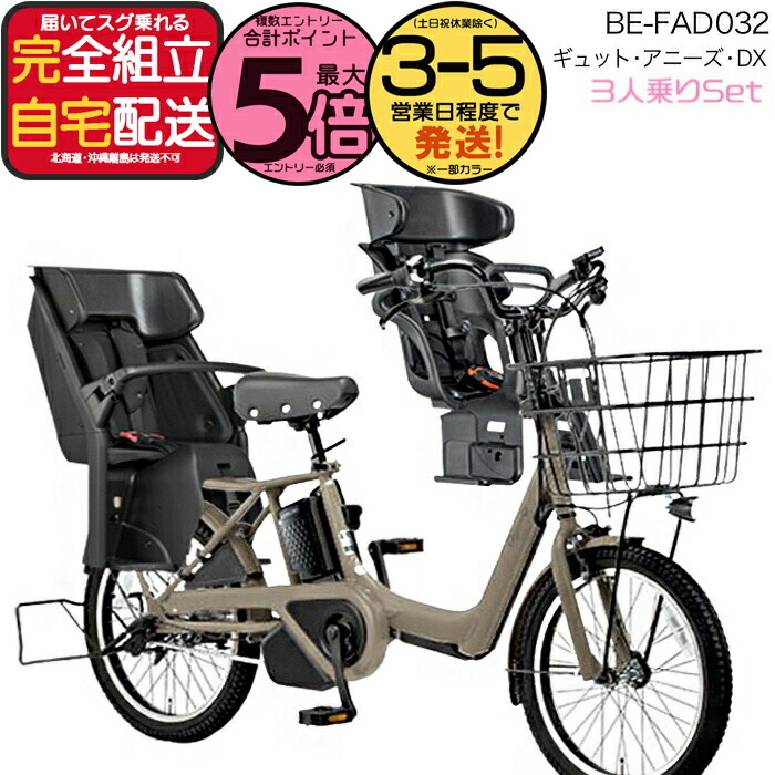 楽天市場】ギュットアニーズ バッテリーの通販