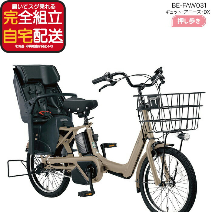 楽天市場】アシストギア パナソニックの通販