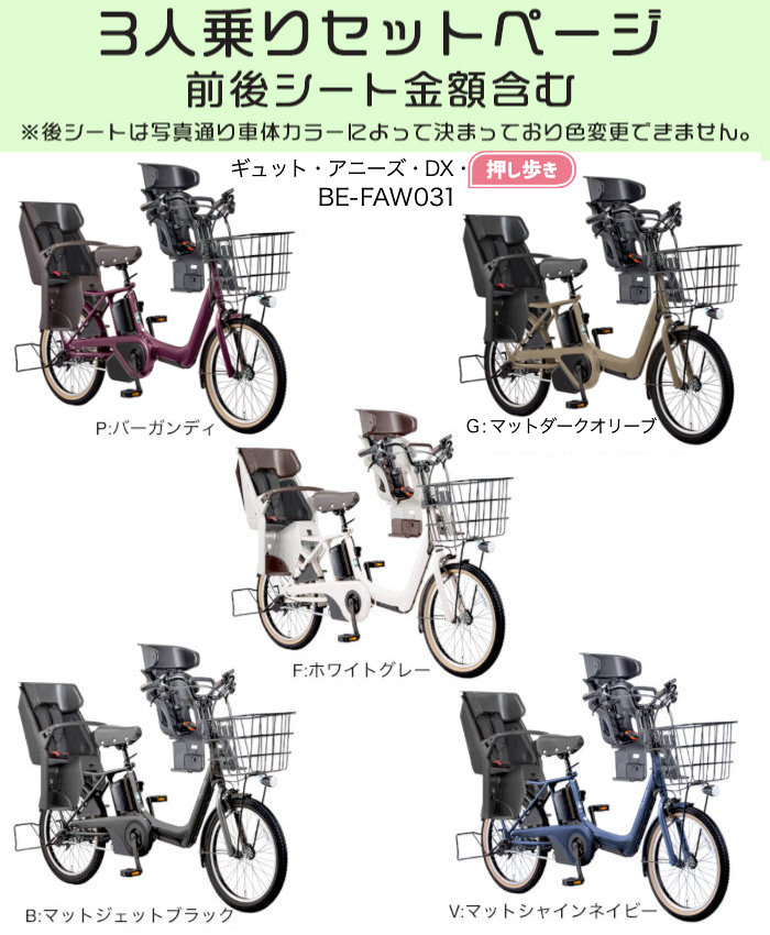 楽天市場】【最大8倍要エントリ-】送料無料 ※一部地域限定 【3人乗り