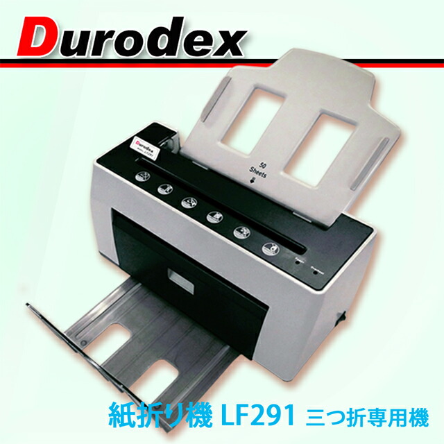 楽天市場】パーソナル断裁機200DX ホワイト ＜自炊に最適・折りたたみ