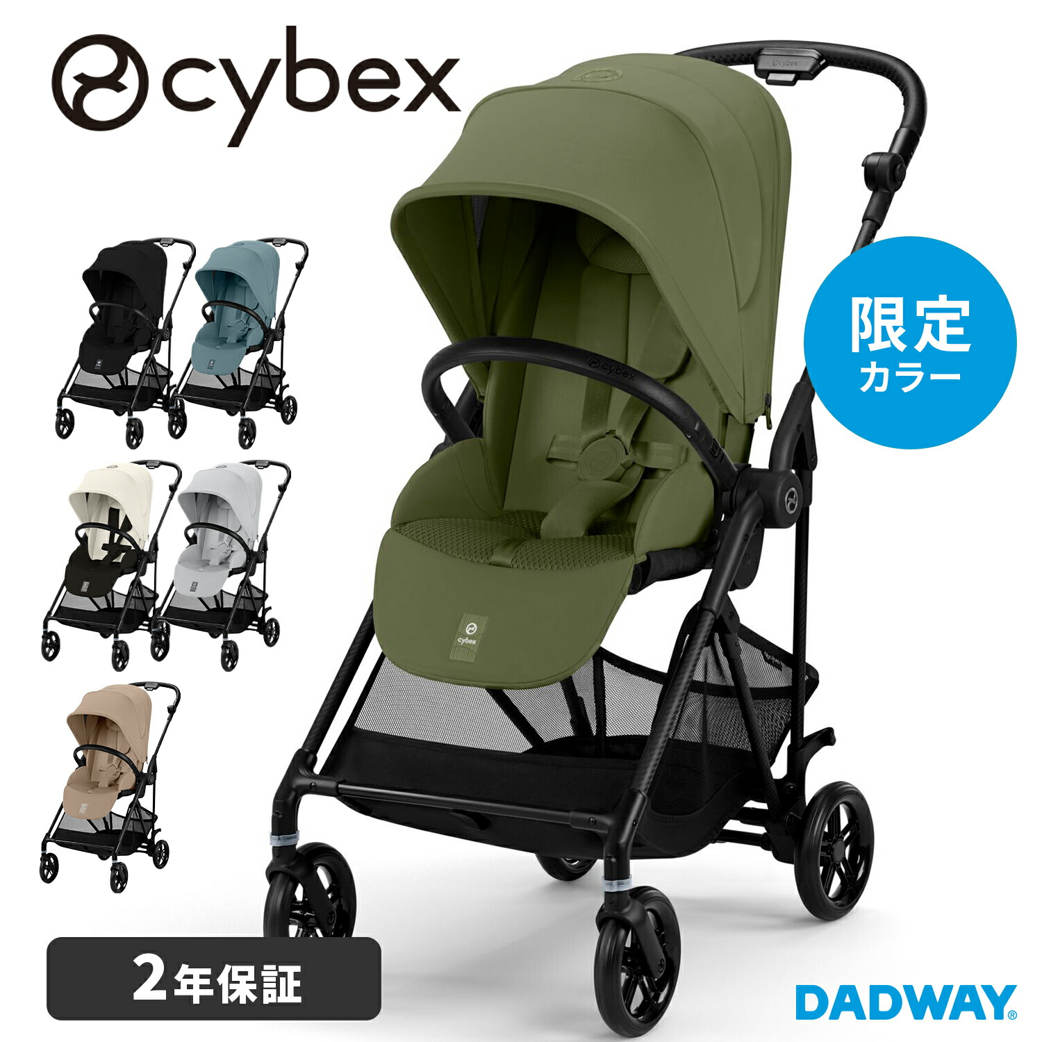 サイベックス cybex メリオカーボン MELIO 楽天市場】【防臭袋付】最新