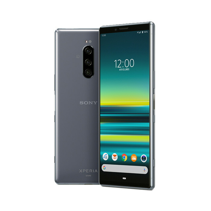 楽天市場】【未使用品〜中古品】SONY Xperia1 SOV40 au版SIMフリー