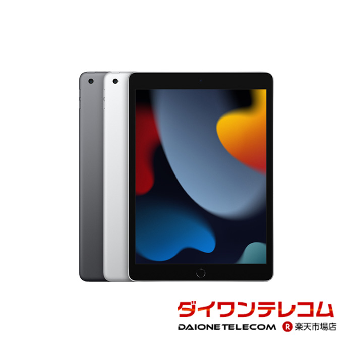 楽天市場】ipad 第9世代 64gbの通販