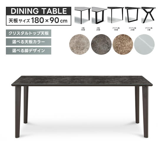 楽天市場】【送料無料】GT ダイニングテーブル 幅180cm 強化ガラス