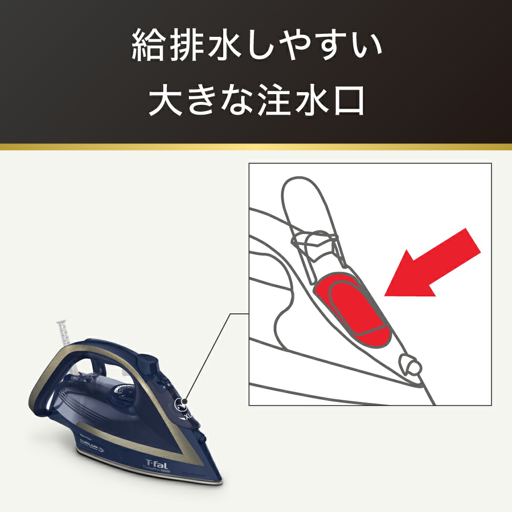 楽天市場】ティファール T-fal ターボプロ 6825 FV6825J0 スチーム