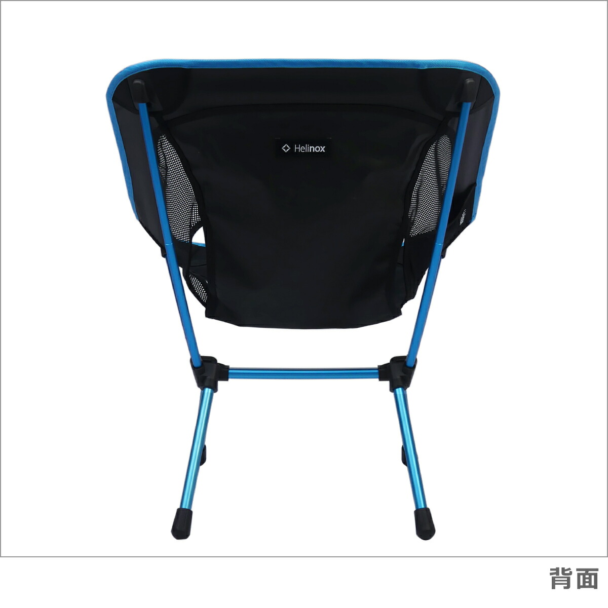 楽天市場】ヘリノックス チェアワン re 折りたたみチェア 軽量 Helinox