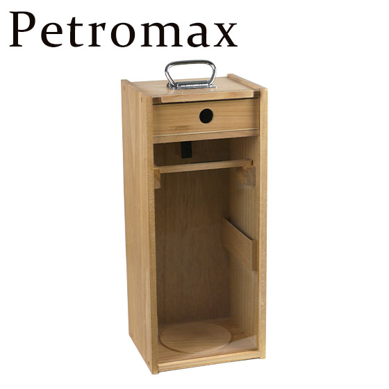 楽天市場】ペトロマックス Petromax HK500 ランタン用 木製ケース w