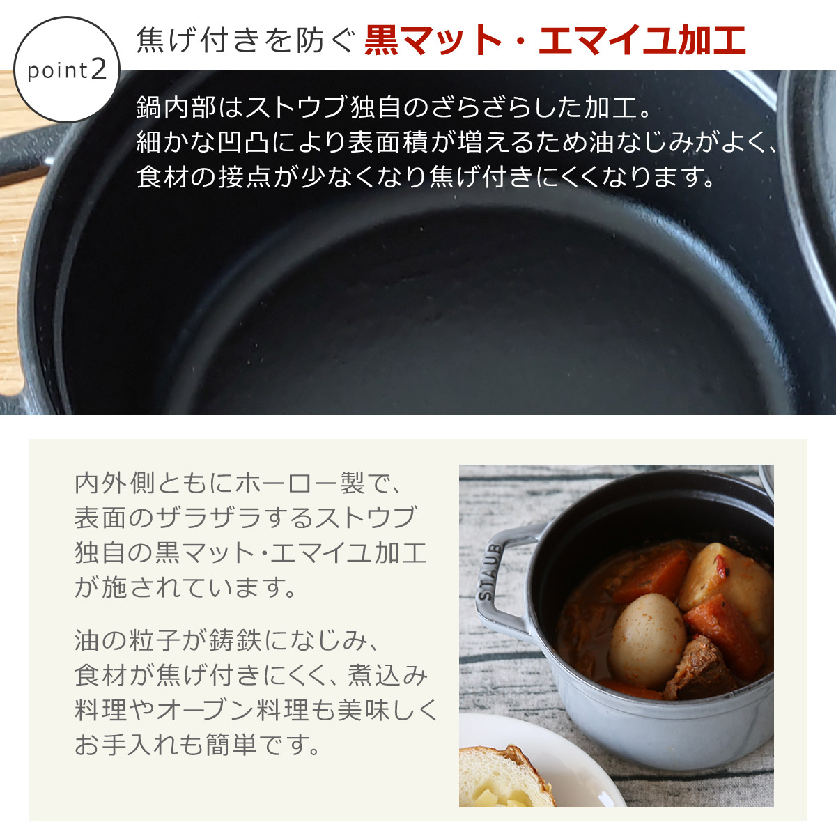 楽天市場】ストウブ 鍋 STAUB ピコ ココット ラウンド 14cm ブラック