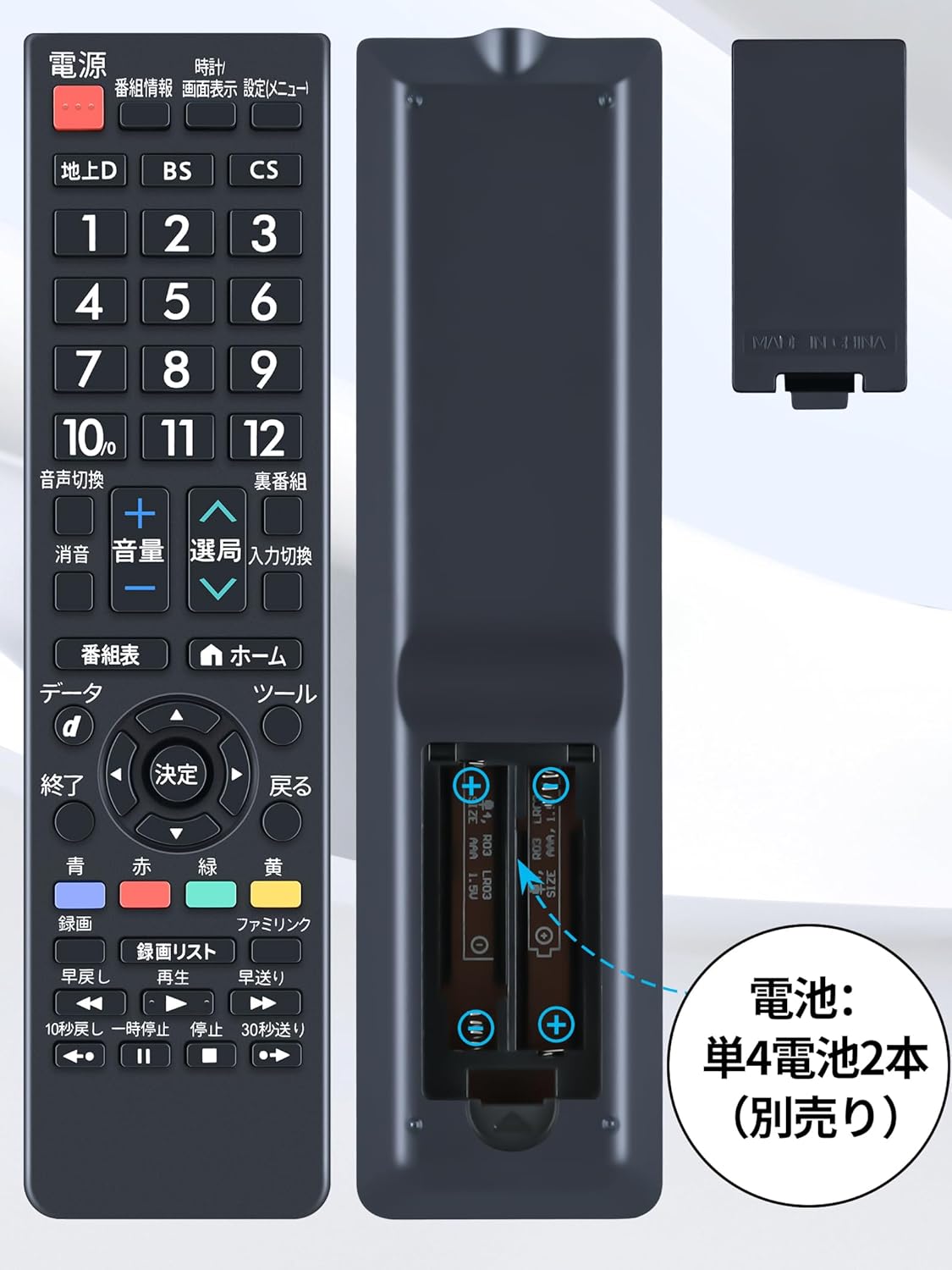 楽天市場】SHZ テレビリモコン シャープ an-52rc1 for シャープ SHARP